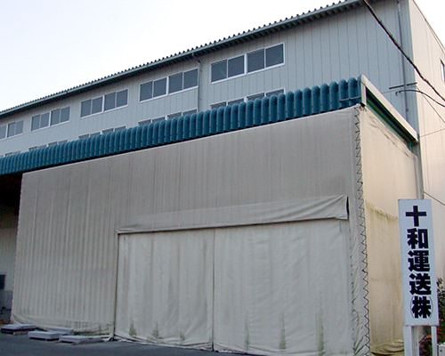 静岡倉庫