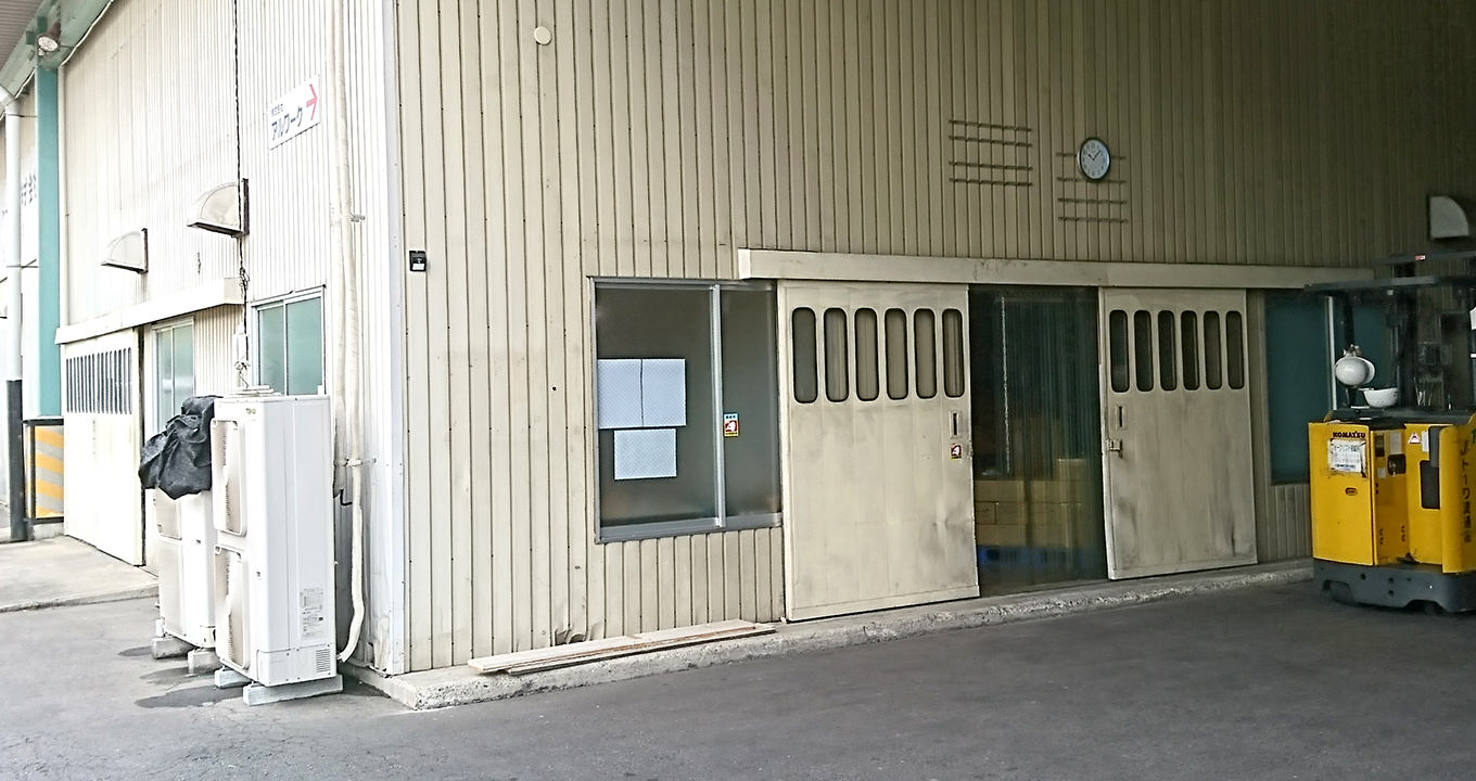 株式会社アルワーク